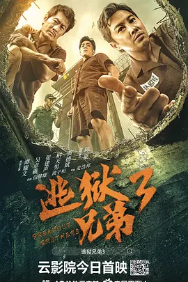 健身教练和外卖员gay